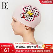 BE范德安联名儿童泳帽萌趣可爱印花抗氯防水不勒头女童新款 泳帽