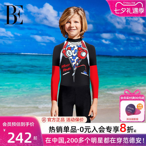 BE范德安儿童泳衣男童长袖防晒