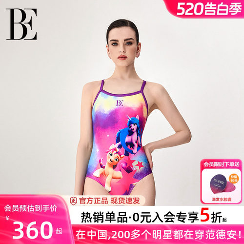 BE范德安联名女士三角连体泳衣