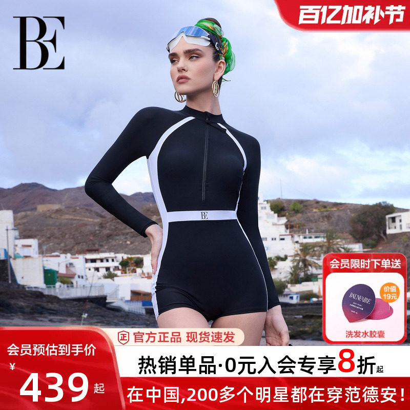 BE范德安2026新品联名小黑裙连体长袖泳衣女士平角带胸垫高级感