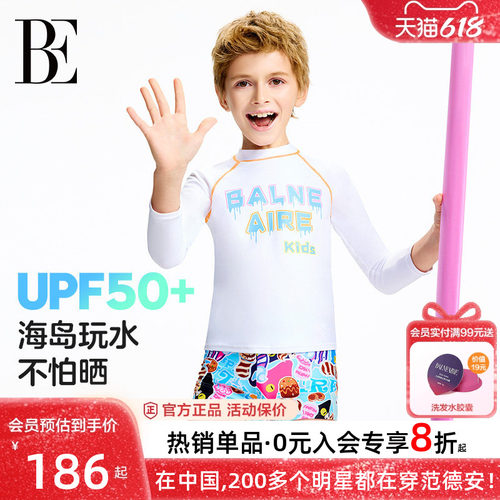 BE范德安男童分体儿童泳衣度假