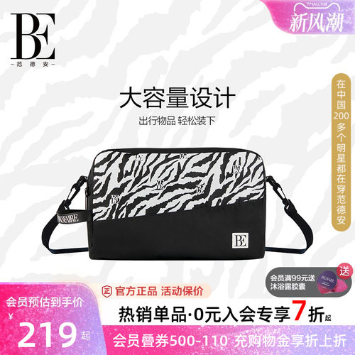BE范德安运动健身包男女通用游泳
