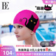 BE范德安联名小黑猫喵星人系列2025新品 柔软印花女士成人硅胶泳帽