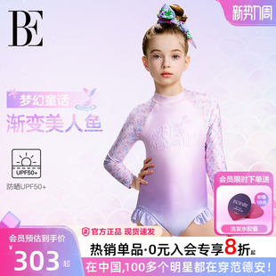 BE范德安儿童泳衣女孩连体长袖 防晒泳衣 游泳衣抗氯防晒女童长袖