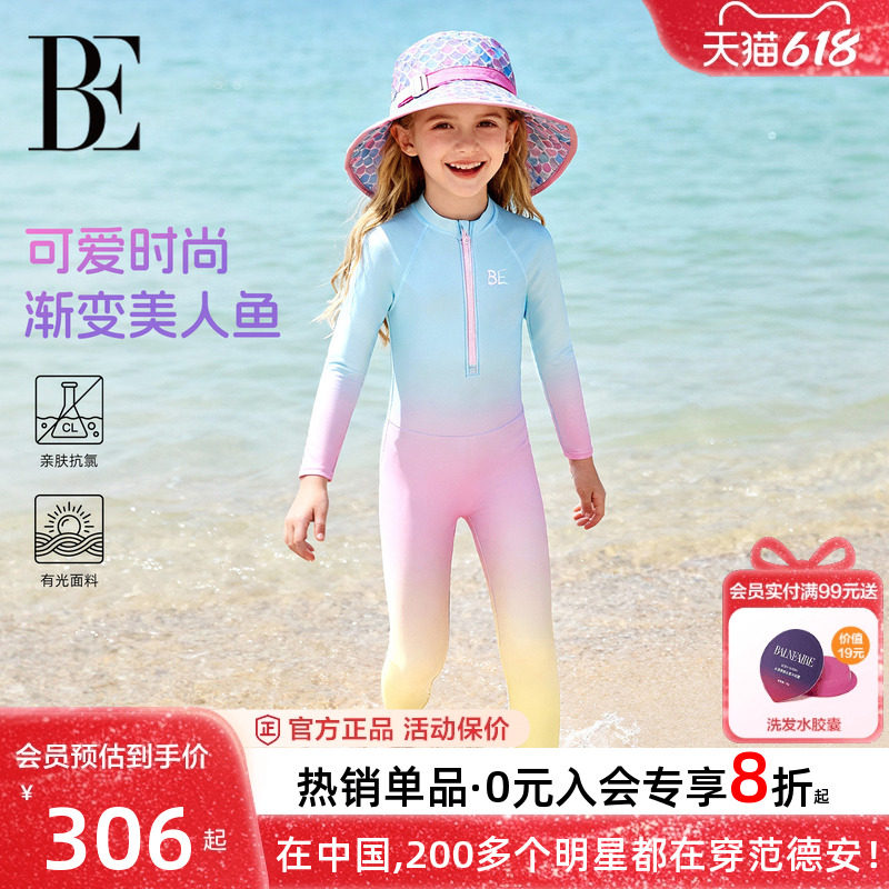 BE范德安儿童连体泳衣长袖长裤防晒渐变色女童游泳潜水服2026新款