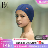 BE范德安2025新品 备 儿童泳帽硅胶防水舒适不勒头大童游泳专用装