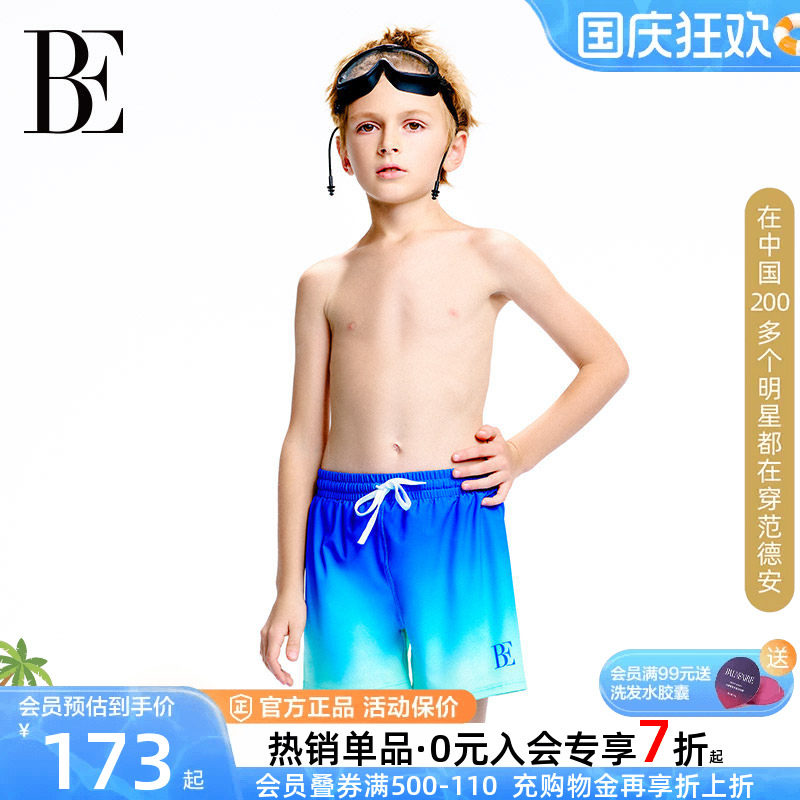 BE范德安新品儿童泳裤沙滩裤男童