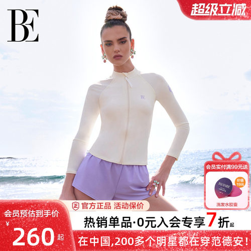 BE范德安女分体平角防晒泳衣