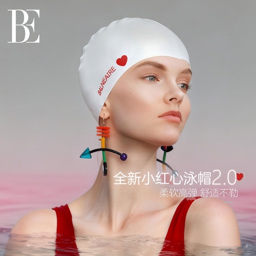 BE范德安2026新品小红心系列泳帽