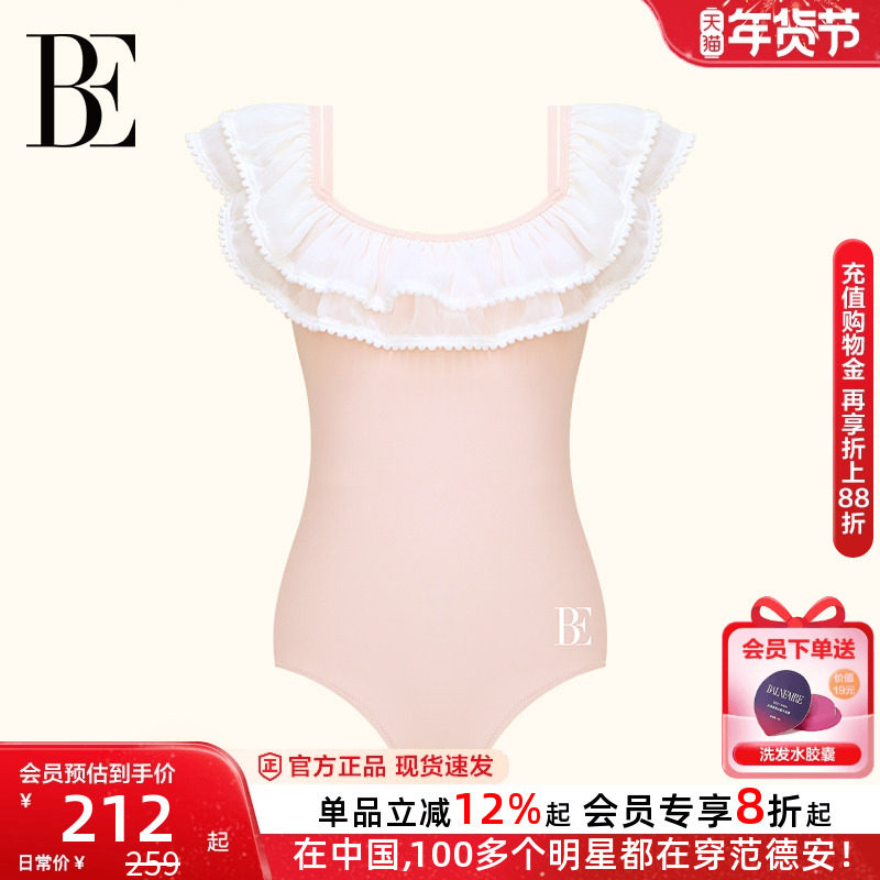 BE范德安联名儿童泳衣新款女童小孩温泉度假可爱宝宝公主游泳衣