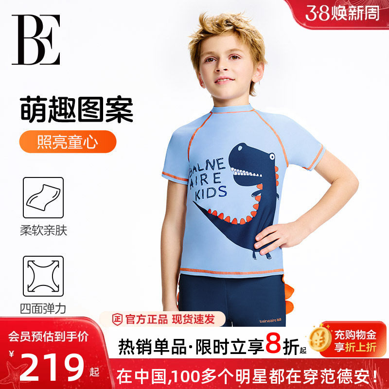 BE范德安联名连体儿童泳衣男女童中大童防晒泳装泳裤男女孩游泳衣