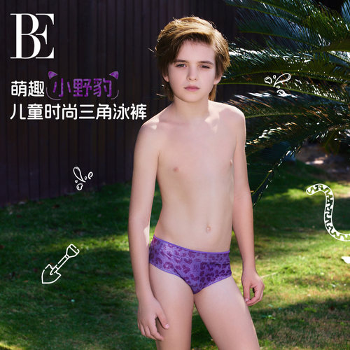 BE范德安新品儿童泳衣