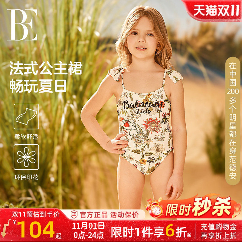 BE范德安女童儿童连体泳衣防晒抗氯百褶荷叶边公主风度假儿童泳衣