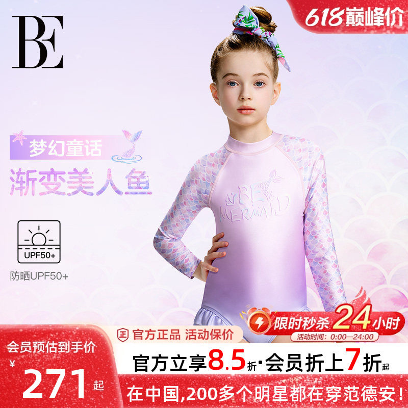 BE范德安儿童泳衣女孩中大童连体长袖游泳衣抗氯防晒美人鱼新款