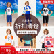 BE范德安联名儿童连体泳衣长袖 防晒速干卡通分体游泳衣断码 清仓
