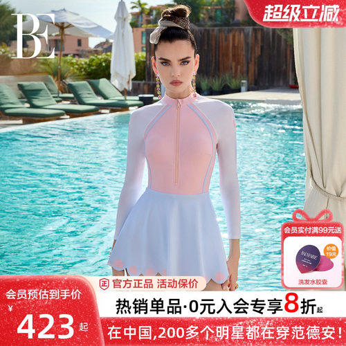 BE范德安小红心连体裙式泳衣女士