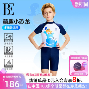 BE范德安联名儿童泳衣男童中大童连体游泳衣防晒速干温泉度假