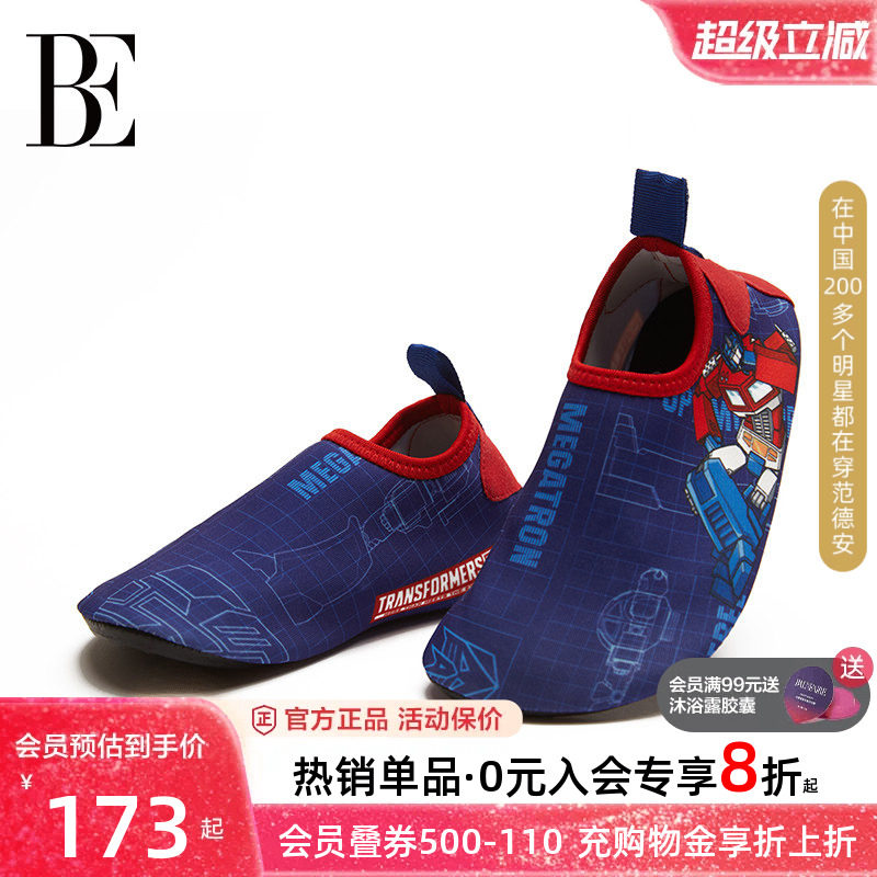 BE范德安联名游泳拖鞋儿童沙滩鞋图片