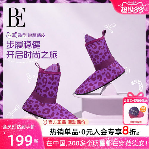 BE范德安2026新品儿童沙滩鞋