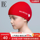 BE范德安联名小红心儿童泳帽男孩女孩宝宝中大童布料泳帽2025新款