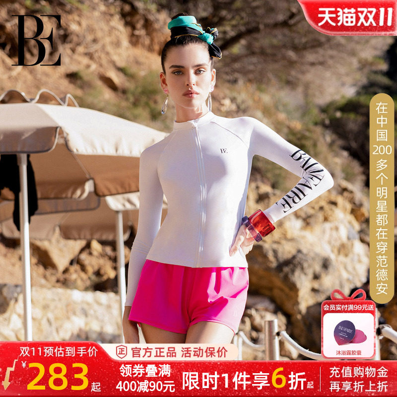 BE范德安防晒速干分体泳衣女