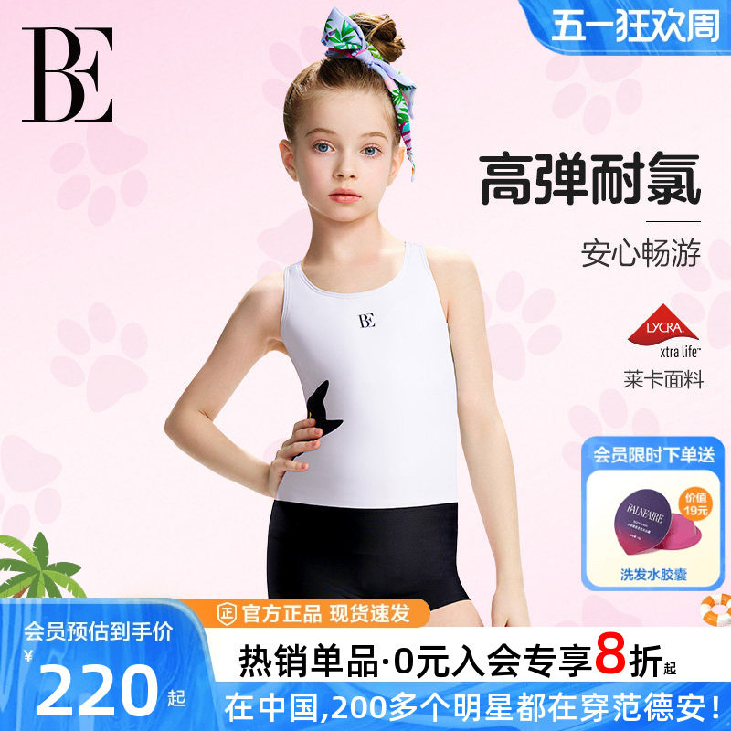 范德安喵星人系列2026新款儿童平角连体泳衣游泳专业竞速训练女童