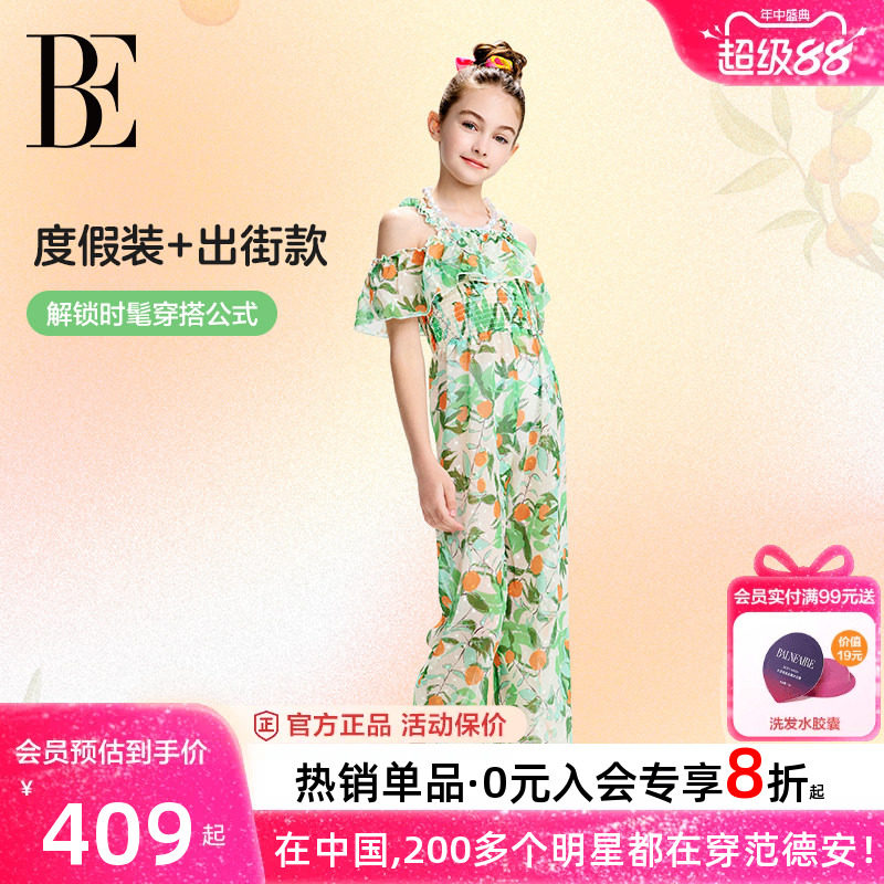 BE范德安儿童裹裙连体裤女童度假