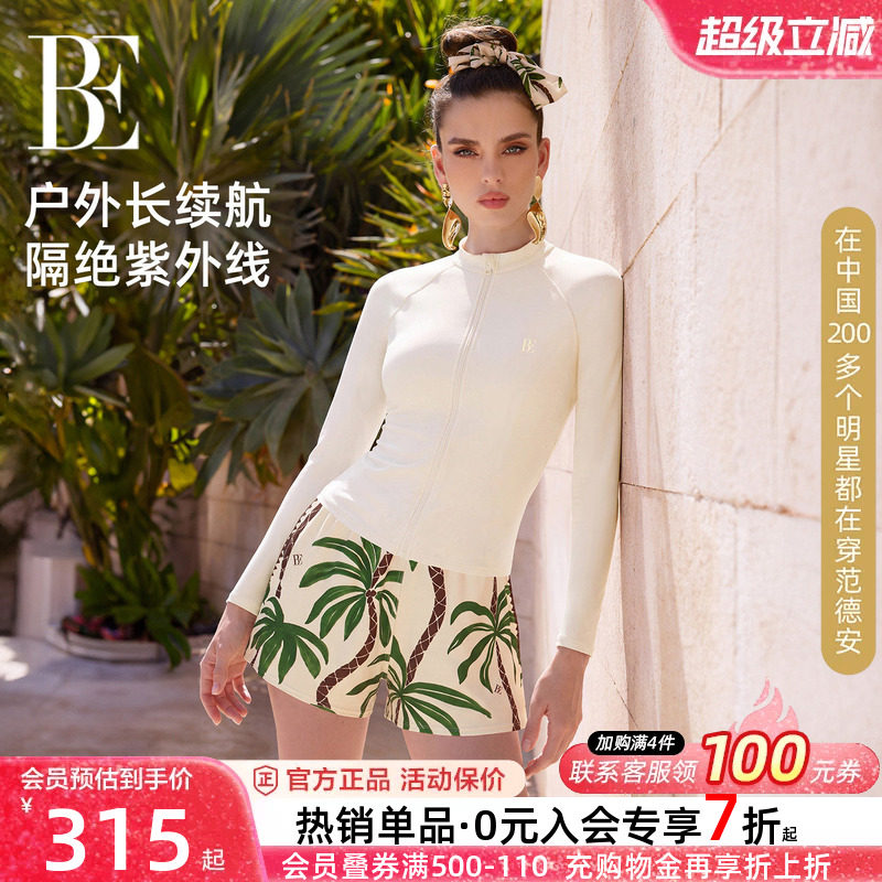 BE范德安女士分体泳衣防晒度假