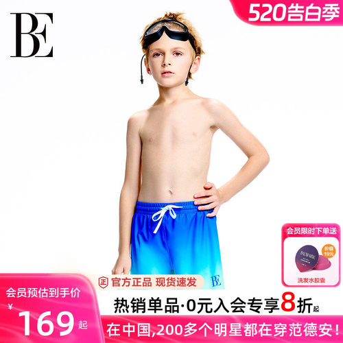 BE范德安联名新品儿童泳裤沙滩裤