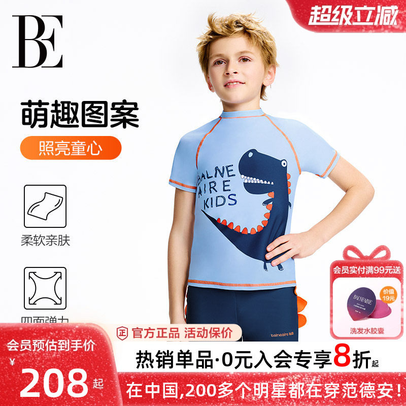 BE范德安连体儿童泳衣男女童中小童防晒度假沙滩玩水泳裤游泳衣