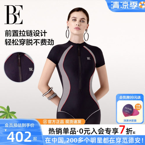 BE范德安成人女士连体泳衣大码