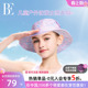 BE范德安MIX系列2025 儿童男童女童遮阳帽渔夫帽防晒泳帽流沙花型