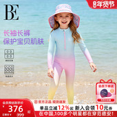 防晒游泳衣儿童潜水服 长裤 度假热销 BE范德安儿童连体泳衣长袖