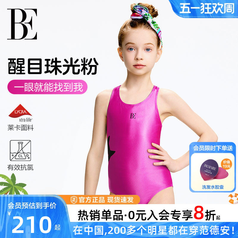 范德安喵星人系列2026新品儿童连体泳衣防晒俏皮可爱泳衣竞速女童