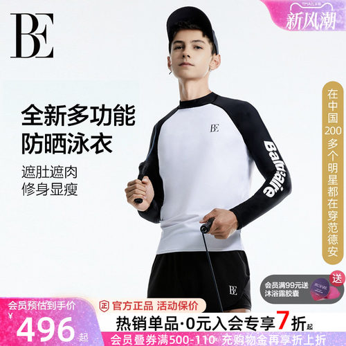 BE范德安青少年大童中学生泳衣
