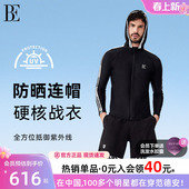 游泳衣防晒速干游泳新品 BE范德安联名男士 泳衣上衣防晒高回弹男士