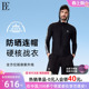游泳衣防晒速干游泳新品 BE范德安联名男士 泳衣上衣防晒高回弹男士