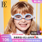 BE范德安联名儿童泳镜男童女童防雾游泳眼镜专业训练高清2025新款