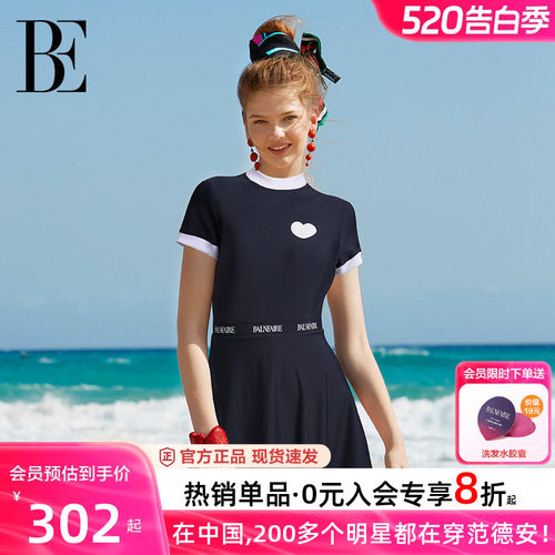 BE范德安联名遮肚显瘦连体泳衣女