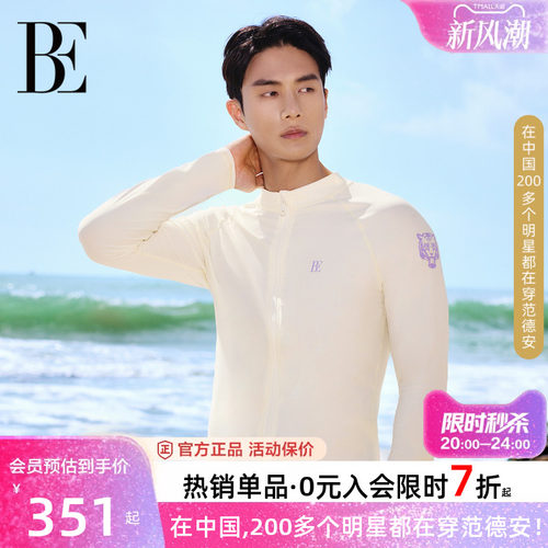 BE范德安男士长袖防晒泳衣