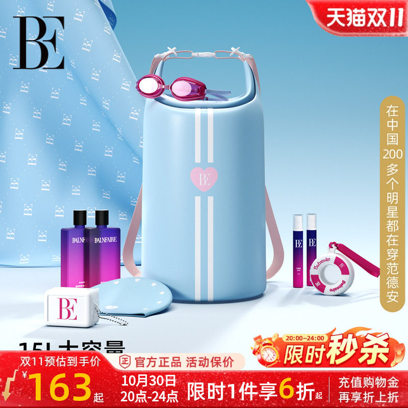 BE范德安2026新款防泼水包