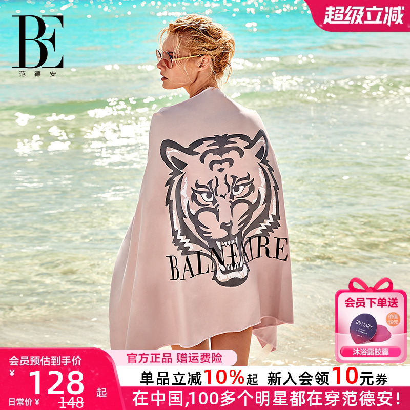 BE范德安联名沙滩巾游泳温泉运动