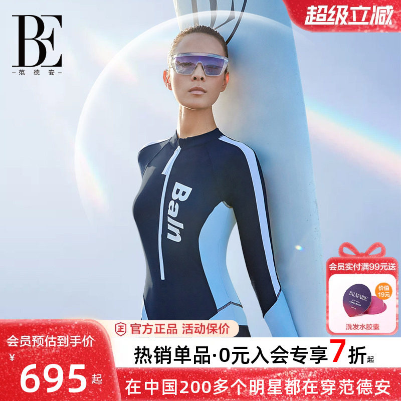 BE范德安防晒女士连体泳衣长袖