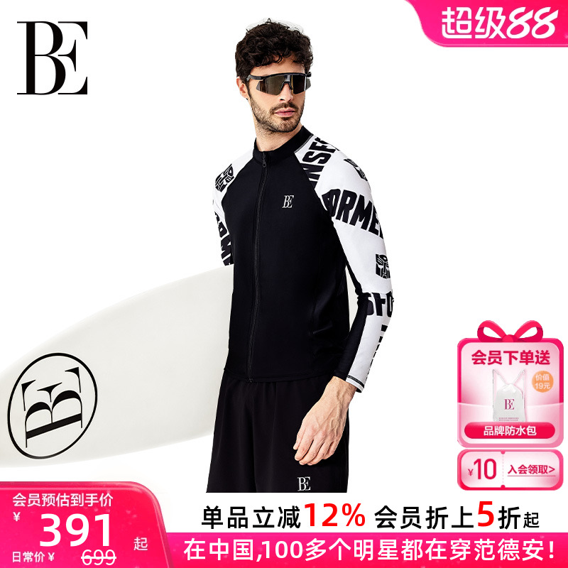 BE范德安休闲冲浪男士泳衣