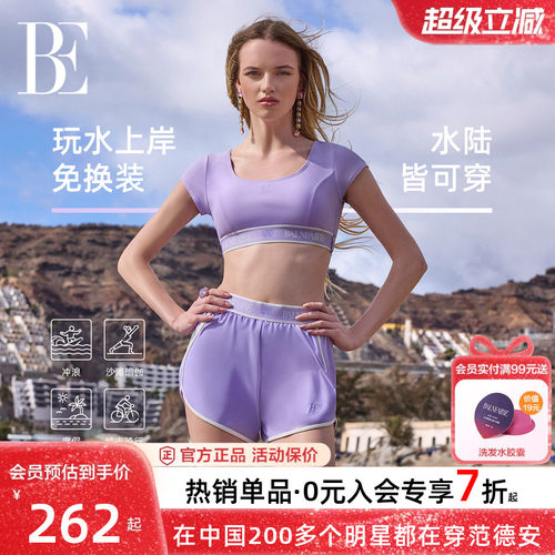 BE范德安女士分体泳衣显瘦遮肉