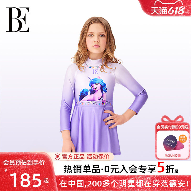 BE范德安儿童泳衣女孩连体长袖防晒中大童游泳衣女童裙式连体泳衣