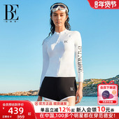 BE范德安联名冲浪分体泳衣女防晒长袖 于文文同款 抗氯泡温泉