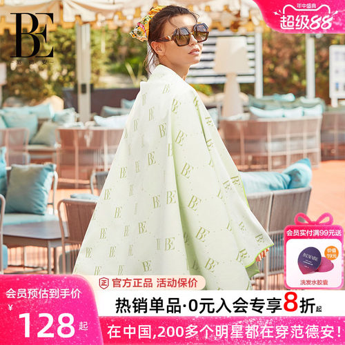 BE范德安速干浴巾游泳毛巾男女款