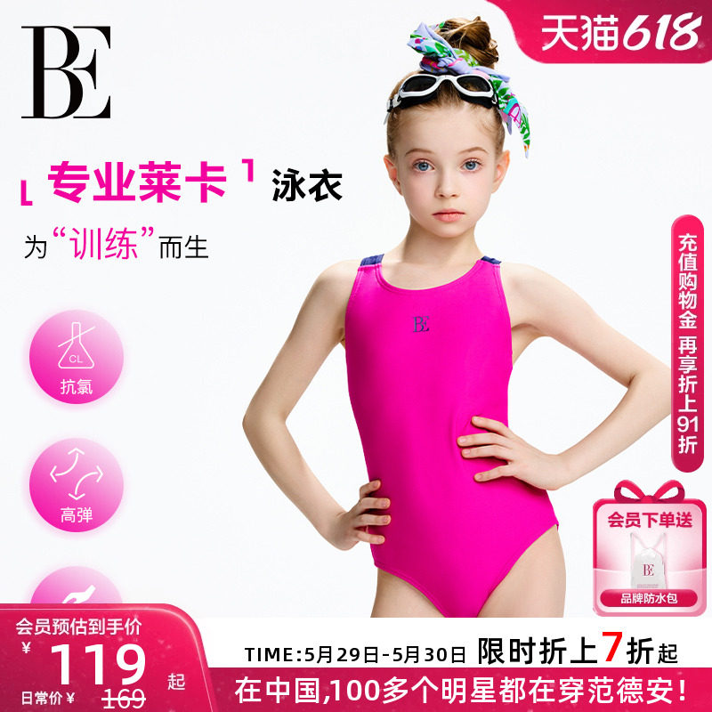 õ��ɫ 110 BE���°�������ɹ��ͯӾ��