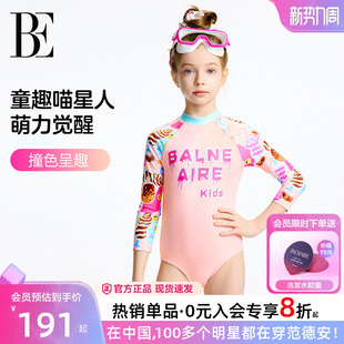 BE范德安联名儿童泳衣连体长袖 温泉女童泳衣 防晒宝宝中小童新款